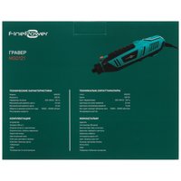 Гравировальная машина FinePower MG0121