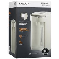 Термопот DEXP DTP-1605 бежевый