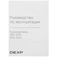 Oshxona tarozisi DEXP DKS-153G oq