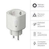 Умная розетка Яндекс YNDX-00540WHT