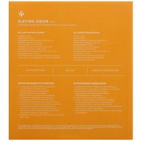 Соковыжималка электрическая DEXP CP-02 белый