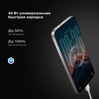 6.78" Смартфон Infinix NOTE 60 256 ГБ серый
