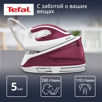 Парогенератор Tefal Express Essential SV6110E0 бордовый