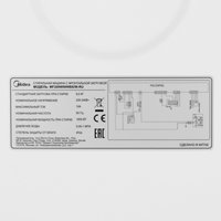 Стиральная машина Midea MF200W90WBS/W-RU белый