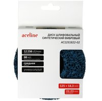 Диск шлифовальный синтетический фибровый голубой Aceline AC1251822-02 [/Ø125 мм/22.2 мм/18,3 мм]
