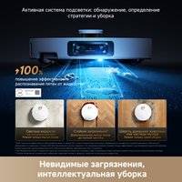 Робот-пылесос Dreame X60 Ultra Complete белый
