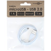 Кабель FinePower micro USB-B - USB Type-A белый 1 м