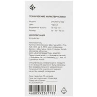 Подставка для видеокарты DEXP DVGAH-GH120 черный