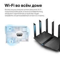 Wi-Fi роутер TP-Link Archer AX80