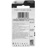 Battery Duracell CR2032