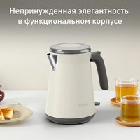 Электрочайник Tefal KI666AE0 бежевый