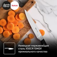 Нож Tefal Jamie Oliver K2670944