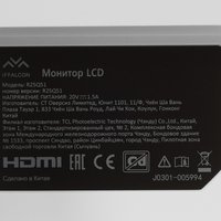 24.5" Монитор iFFALCON R25Q51 белый