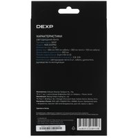 Система подсветки  DEXP RGB 200PRO