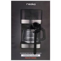 Кофеварка капельная Reoka RKCM-1500S черный