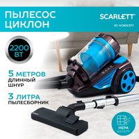 Vacuum cleaner  Scarlett SC-VC80C377 brown