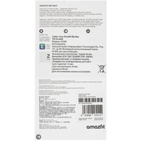 Смарт-часы Amazfit Bip Max