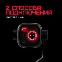 Микрофон Ardor Gaming Vox черный