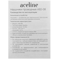 Проводные наушники Aceline A92-08  белый 2025