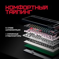 Клавиатура  проводная + беспроводная ARDOR GAMING Kusanagi