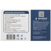 Адаптер питания сетевой Gembird NPA-AC15