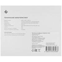 Приставка для цифрового ТВ DEXP HD 7789P черный