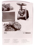 Мясорубка электрическая Bosch ProPower MFW68660 черный