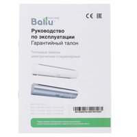 Тепловая завеса Ballu BHC-L08-S05-M