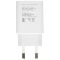Сетевое зарядное устройство DEXP IET25CD белый
