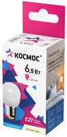 Комплект светодиодных ламп Космос LED6.5wGL45E2730_10