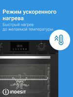 Electric Oven Indesit IFE 3644 J BL black
