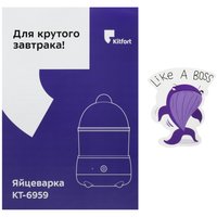 Яйцеварка Kitfort КТ-6959 белый