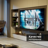 Кронштейн для ТВ UNITEKI SNM1610 черный
