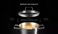 Кастрюля Polaris Loretto-20С 3 л 20 см серебристый