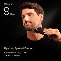 Бритвенная головка Braun 96M