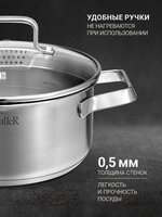 Набор посуды TalleR Практис TR-17300