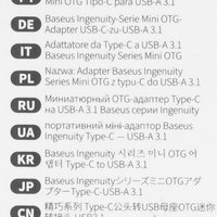 Переходник Baseus USB Type-C - USB Type-A черный