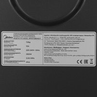 Стиральная машина Midea MF01712BS40/T серебристый