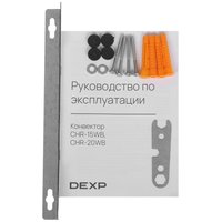 Конвектор DEXP CHR-15WB