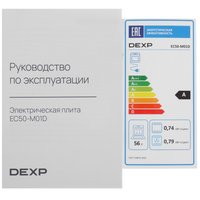 Электрическая плита DEXP EC50-M01D серебристый