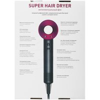 Фен SenCiciMen Super hair dryer HD-08 серебристый/золотистый