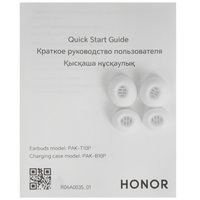 Наушники TWS HONOR Earbuds 4  белый 2026