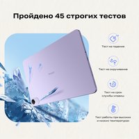 11" Планшет Infinix XPAD 30E LTE 128 ГБ зеленый + чехол