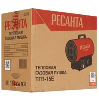Тепловая пушка газовая Ресанта ТГП-15E