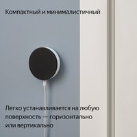 Центр управления умным домом Яндекс Hub YNDX-00510