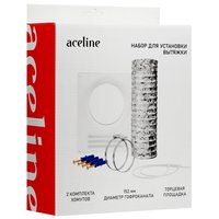 Набор для установки вытяжки Aceline AC-HIK04