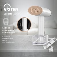 Steamer VIXTER GSH-2200 white