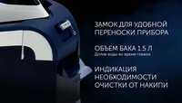 Парогенератор Polaris PSS 6501K синий
