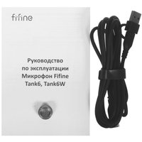 Микрофон Fifine Tank6 черный
