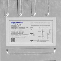 Диспенсер Aqua Work 0.7-LKR белый